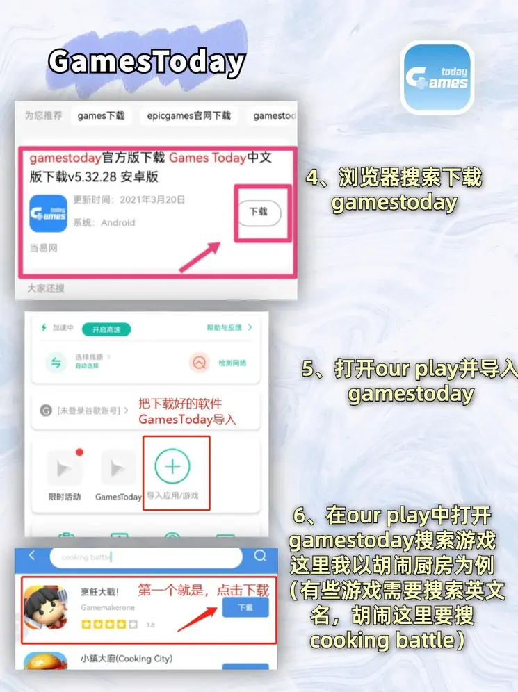 加拿大pc下载截图2